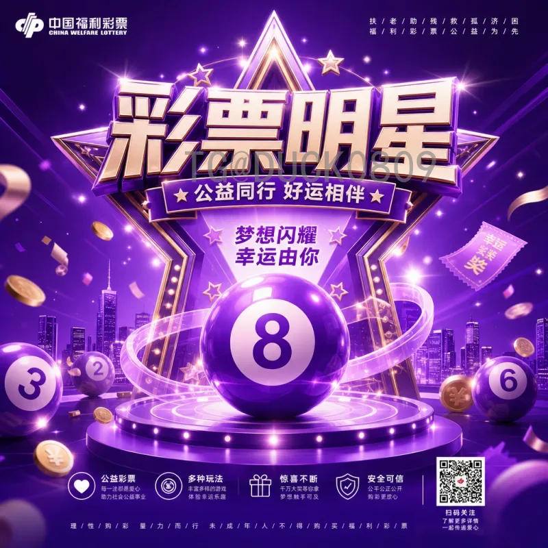 2026年世界杯决赛门票开售时间：官方信息与购票全指南