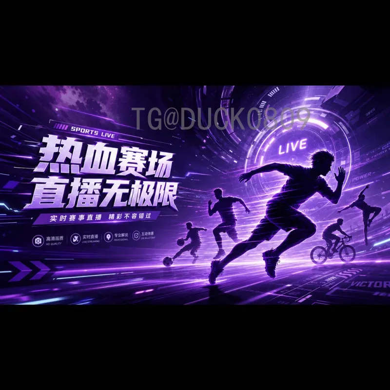 2026世界杯篮球：全新赛制与全球格局的巅峰对决