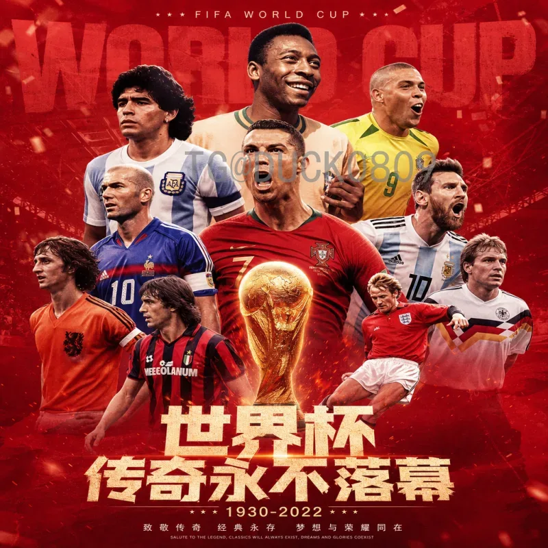 2026年世界杯淘汰赛阵容前瞻：扩军后的强队与新贵格局分析