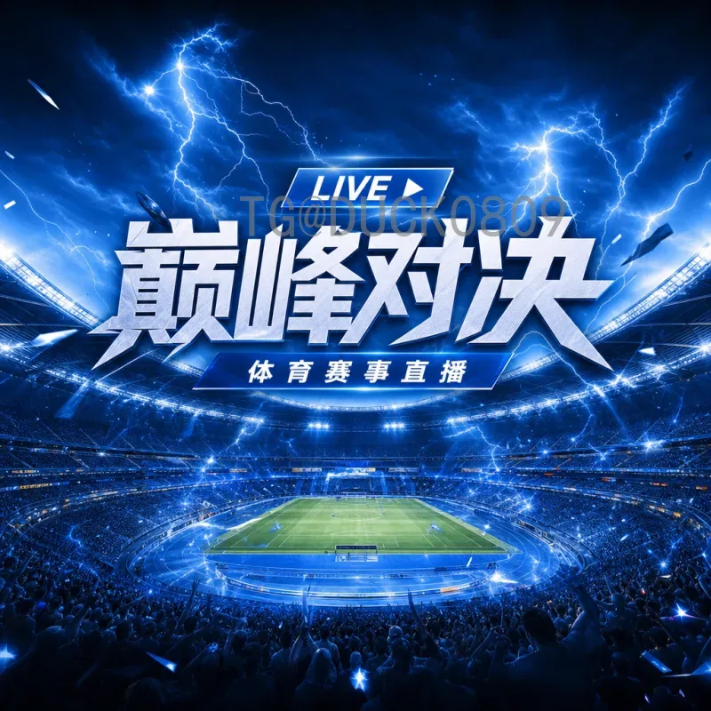 完整2026年国际足联世界杯夺冠热门分析：谁将问鼎美加墨？