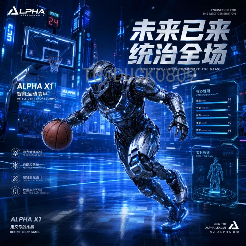 2026世界杯扩容至48队：三大主办国开创足球新纪元