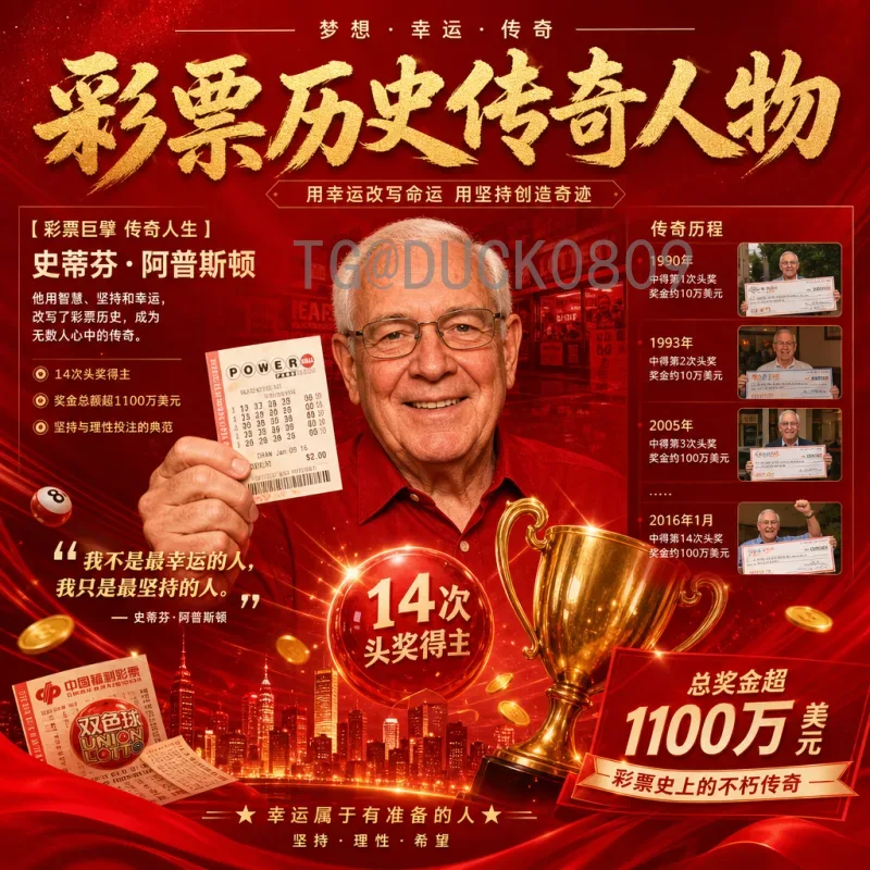 美加墨世界杯前瞻频道：全面解读2026年联合主办盛宴